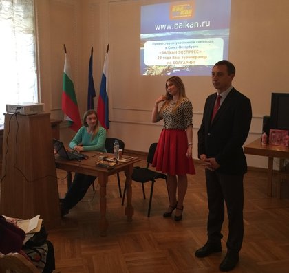 ТУРИСТКАЯ ПРЕЗЕНТАЦИЯ