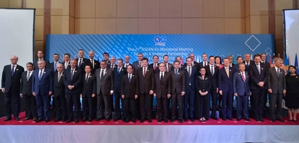 Среща на министрите на външните работи на страните от ЕС и АСЕАН