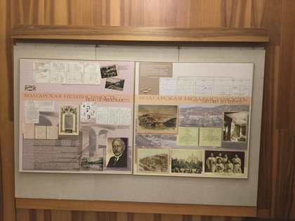 Посещение на посланик Б. Коцев в ОИЯИ в Дубна