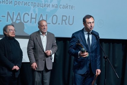16th International Film Festival 