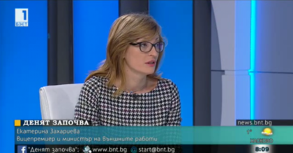 Екатерина Захариева: Възможна е среща ЕС-Турция по време на Българското европредседателство