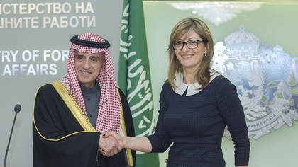 България и Саудитска Арабия ще развиват стратегическо партньорство