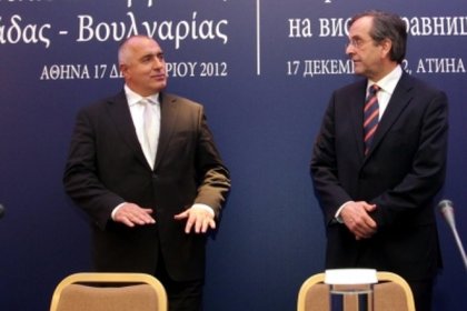 SECOND BULGARIAN-HELLENIC HIGH LEVEL COOPERATION COUNCIL
