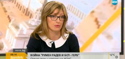 Екатерина Захариева: Европейската перспектива на страните от Западните Балкани е изключително важна за целия Съюз