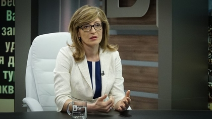 Екатерина Захариева: Република Северна Македония е доста по-добро решение от Илинденска
