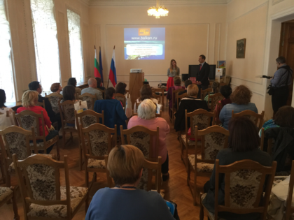 Touristic presentation of Bulgaria