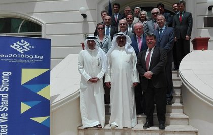 Официално закриване на ротационното Българското председателство на Съвета на ЕС в Кувейт
