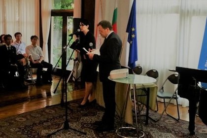 Презентация за България като туристическа дестинация