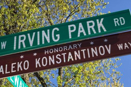 Honorary Aleko Konstantinov Way unveiling ceremony in Chicago