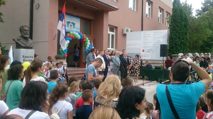 Откриване на учебната година в училище "Христо Ботев" в Цариброд