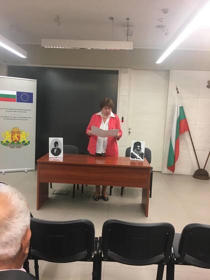 Тематична вечер, посветена на митрополит Методий Старозагорски