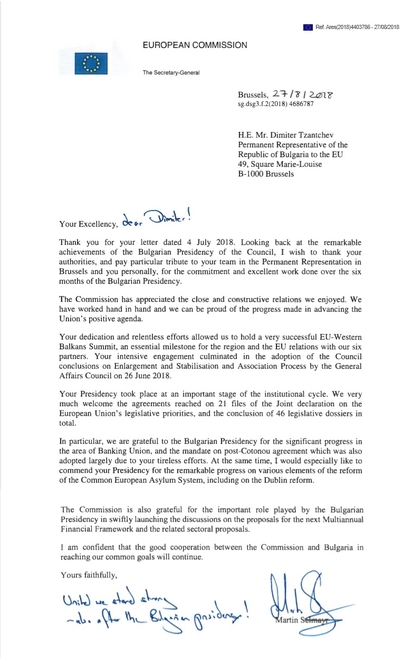 European Commission congratulates Bulgaria on achievements of EU Presidency 