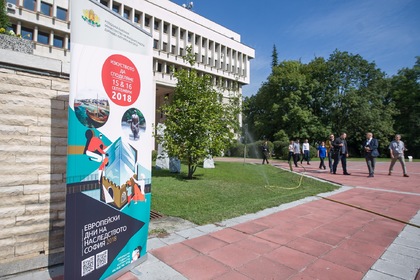 European Heritage Day at the MFA