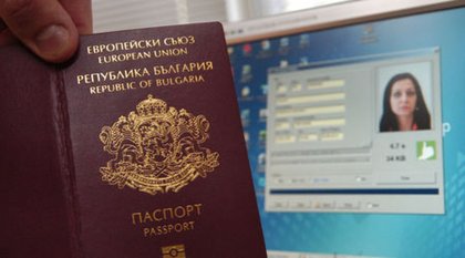 Прием на заявления за издаване на нови паспорти с биометрични данни