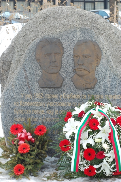 Отбелязване на 139-та годишнина от обесването на Васил Левски в Белград