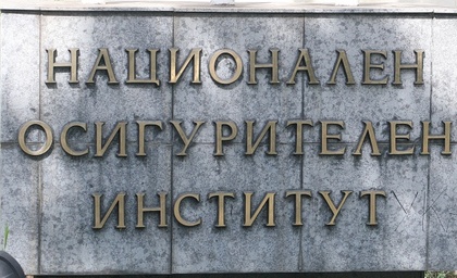 Съвети за социално осигуряване