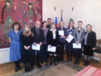 Денят на народните будители бе отбелязан в Генералното консулство в Санкт Петербург