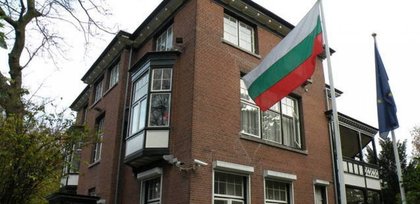 Среща с българските служители в международните съдебни и правоохранителни институции в Хага