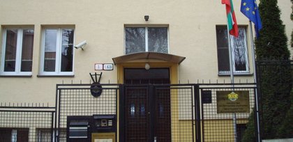 Почитане на паметта на  българските  партизани, загинали в Словакия