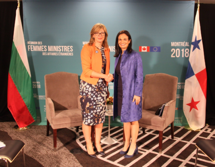 Bulgaria and Panama to Boost Economic Relations