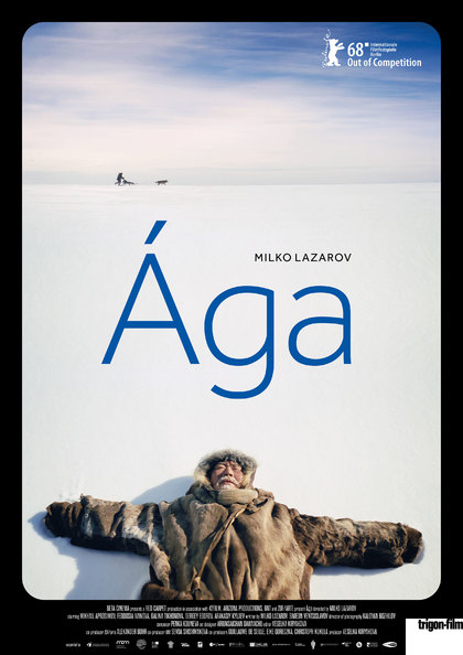 Филмът „Ага” ще представи България на международния фестивал „ЛИФФЕ” в Любляна