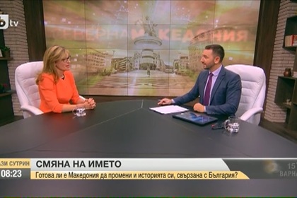Екатерина Захариева: Историята трябва да ни бъде учител. Не трябва да ни бъде затвор.