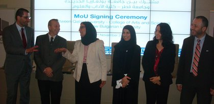 Нов Български Университет подписа Меморандум за разбирателство с Катарския Университет в Доха
