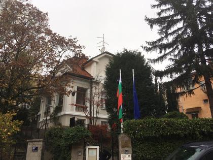 Как да стигнете до посолството на България в Загреб: