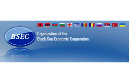 МВнР обявява открит конкурс за създаване на лого на Българското председателство на Организацията за Черноморско икономическо сътрудничество (ЧИС)