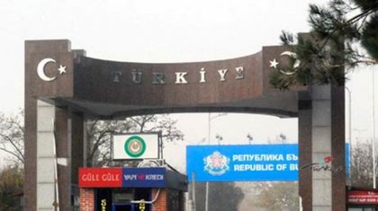Турция: Промени в паспортно-визовия контрол
