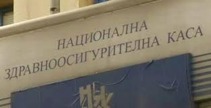 Информация за здравноосигурителните права на българите, живеещи в чужбина