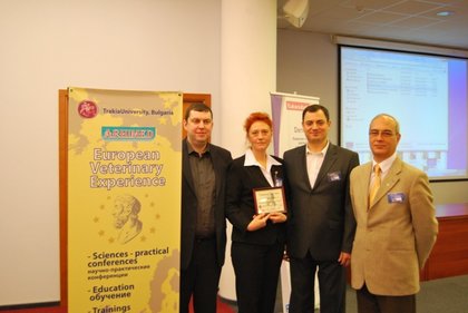 В Санкт Петербург се проведе Международна конференция по ветеринарна медицина