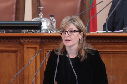 Ekaterina Zaharieva: We are prepared for all Brexit scenarios
