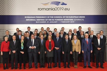 Ekaterina Zaharieva in Bucharest: I am happy the Romanian Presidency followed Bulgaria’s example in focusing on the Western Balkans