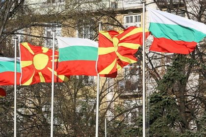 Отбелязване на Европейския ден на сътрудничеството с Република Македония