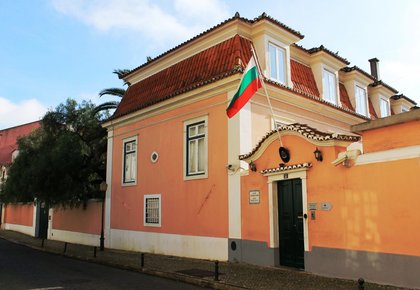 Представяне на България в португалско училище