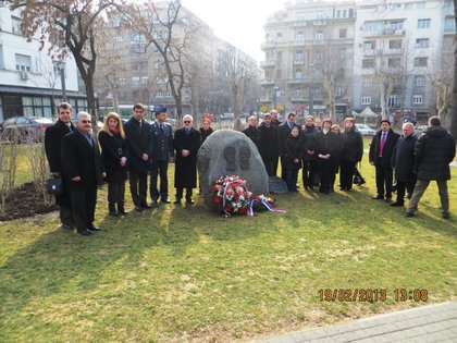 Отбелязване на 19 февруари в Белград