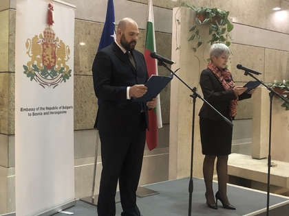 Отбелязване на Трети март в делегацията на ЕС в Босна и Херцеговина