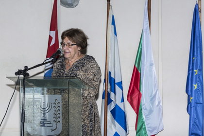 An evening dedicated to the 76th anniversary of the rescue of Bulgarian Jews