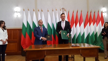 Второ заседание на смесената Междуправителствена  комисия за икономическо сътрудничество между България и Унгария