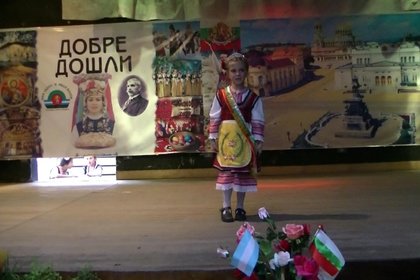 Великденски тържества в Аржентина
