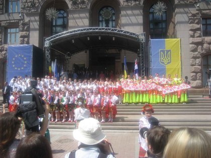 Честване на Деня на Европа в Украйна