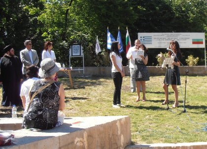 Българските неделни училища в Атина отбелязаха 24 май 