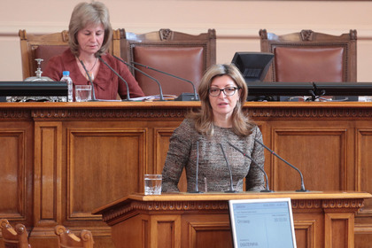 Ekaterina Zaharieva: Bulgarians in Ukraine have a guaranteed right to learn their mother tongue