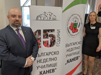  Българското неделно училище „Канев” отбеляза 15 години от основаването си в Торонто