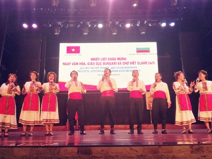 Денят на българската просвета и култура и на славянската писменост бе отбелязан във Виетнам 