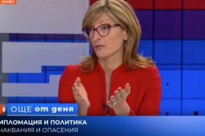 Екатерина Захариева: Имаме нужда от силна и обединена Европа на ценностите