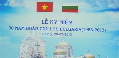 30 години по-късно виетнамските възпитаници пазят жив спомена за България