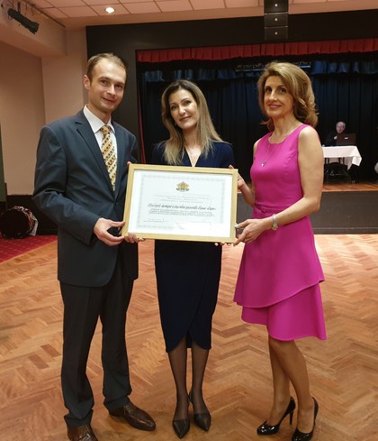 Петър Николаев връчи почетна грамота на дружество "Родина" в Сидни