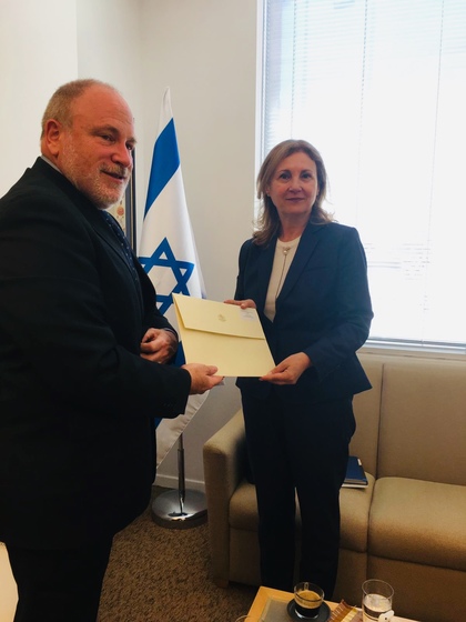Извънредният и пълномощен посланик на Република България в Израел г-жа Румяна Бъчварова връчи копията на акредитивните си писма